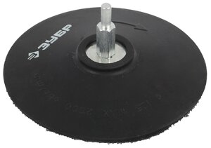 Тарелка опорная ЗУБР МАСТЕР резиновая для дрели под круг на липучке d125 мм шпилька d8 мм