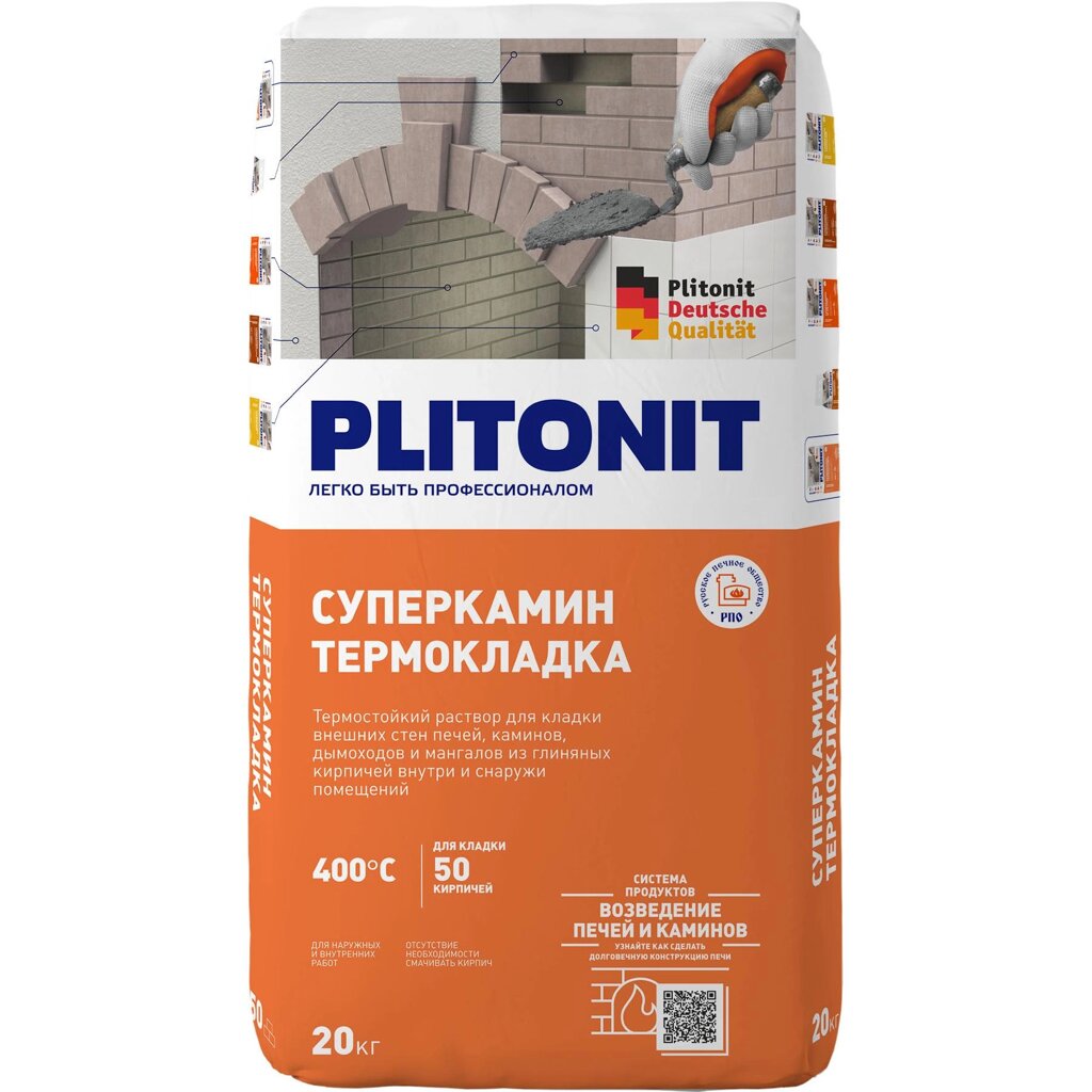 Термокладка Plitonit СуперКамин 20 кг от компании ИП Фомичев - фото 1
