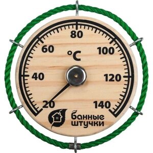 Термометр "Банные штучки"Штурвал"14*14 см для бани и сауны