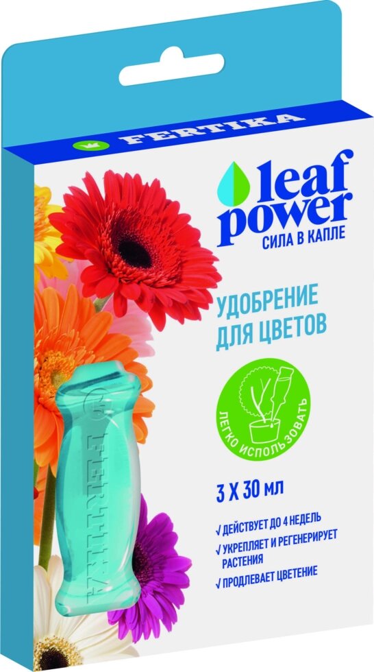 Удобрение Фертика Leaf POWER для цветов 3x30 мл от компании ИП Фомичев - фото 1