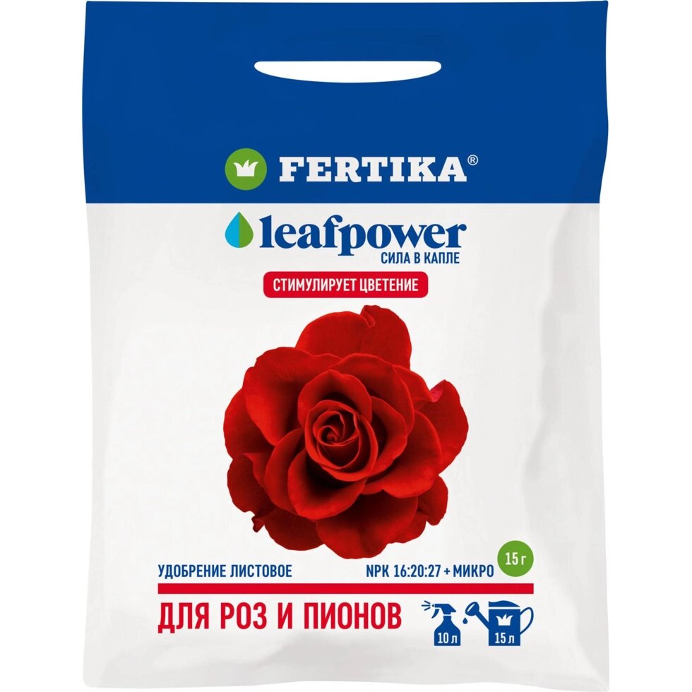 Удобрение Fertika Leafpower для роз и пионов 15 г от компании ИП Фомичев - фото 1