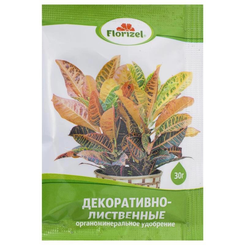 Удобрение Florizel ОМУ для декоративно-лиственных растений 0.03 кг от компании ИП Фомичев - фото 1