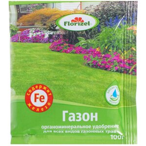 Удобрение Florizel ОМУ для газона 0.1 кг