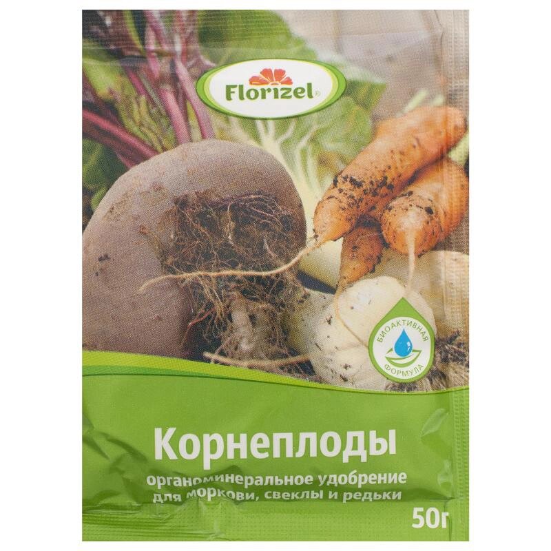 Удобрение Florizel ОМУ для корнеплодов 0.05 кг от компании ИП Фомичев - фото 1