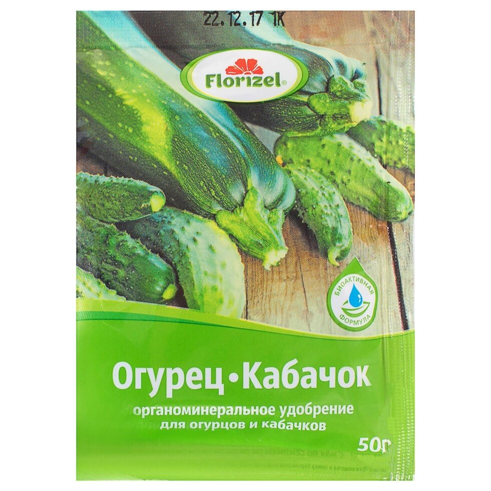 Удобрение Florizel ОМУ для огурцов и кабачков 0.05 кг от компании ИП Фомичев - фото 1