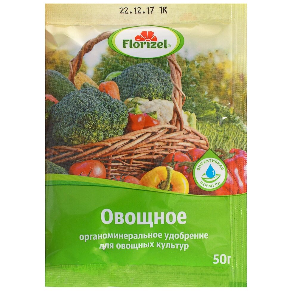 Удобрение Florizel ОМУ для овощей 0.05 кг от компании ИП Фомичев - фото 1