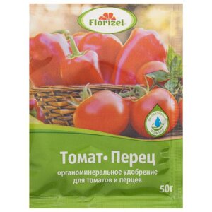 Удобрение Florizel ОМУ для томатов и перцев 0.05 кг