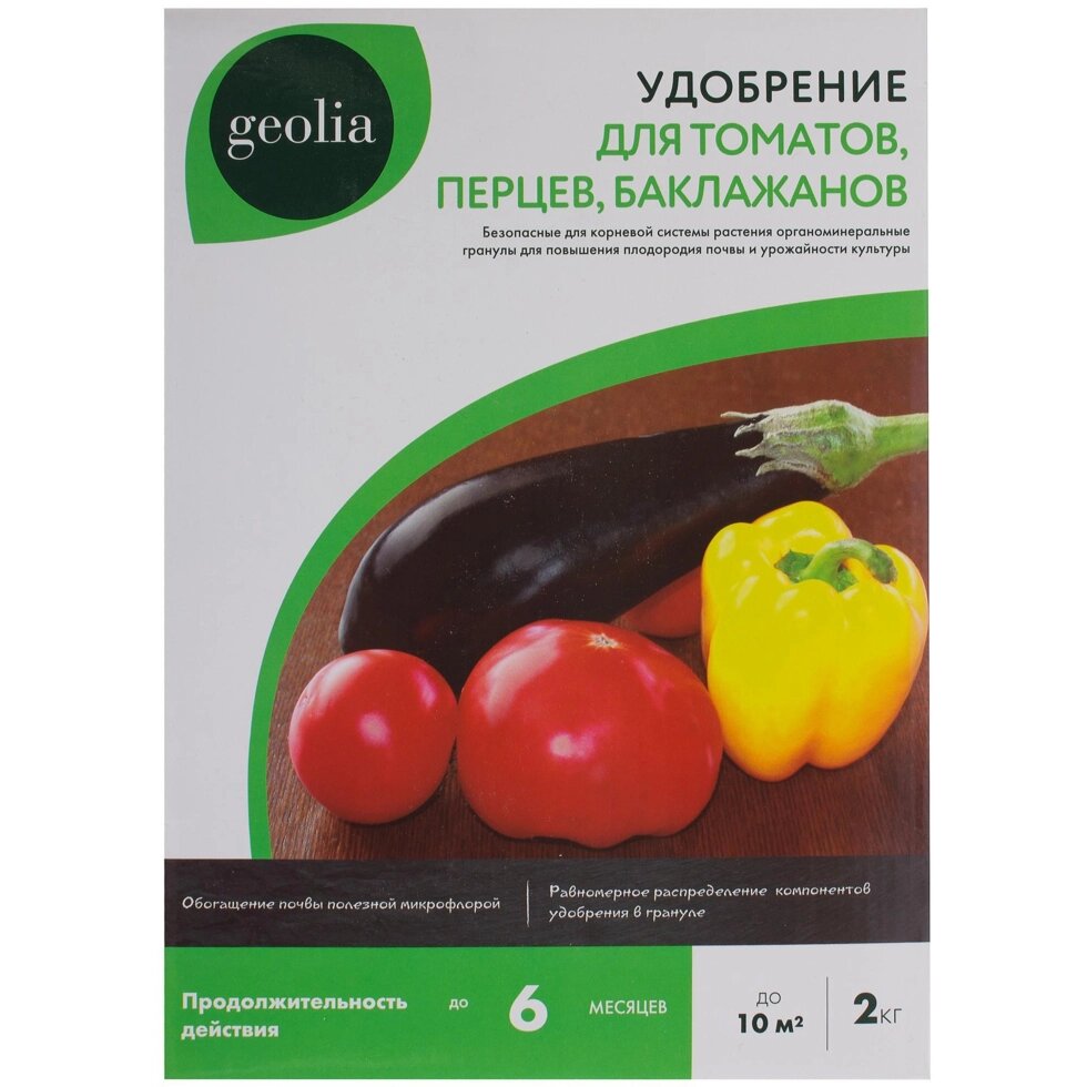 Удобрение Geolia органоминеральное для томатов 2 кг от компании ИП Фомичев - фото 1
