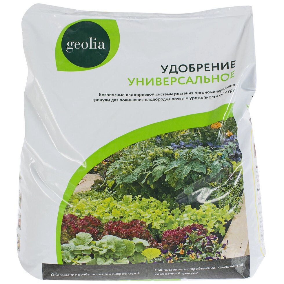 Удобрение Geolia универсальное органоминеральное 5 кг от компании ИП Фомичев - фото 1