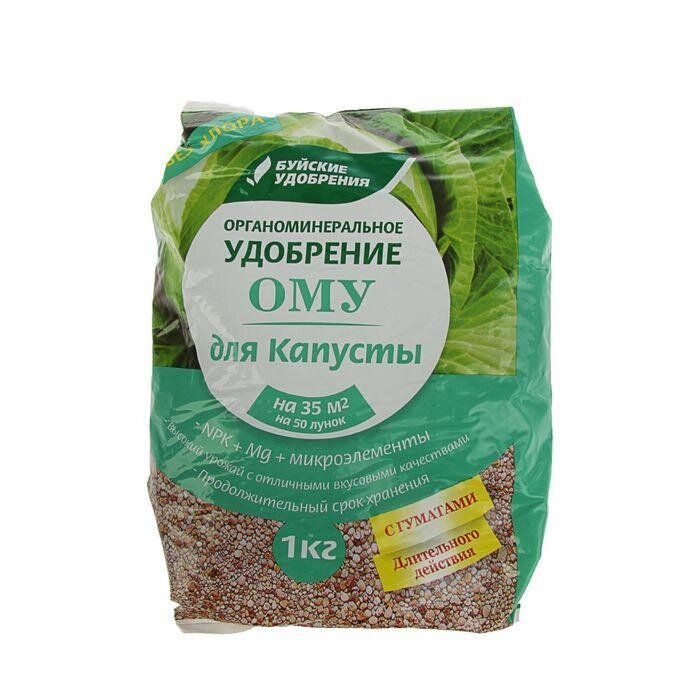 Удобрение ОМУ для капусты 1 кг от компании ИП Фомичев - фото 1