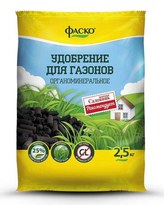 Удобрение органоминеральное в гранулах ФАСКО  Газон 2,5 кг. от компании ИП Фомичев - фото 1