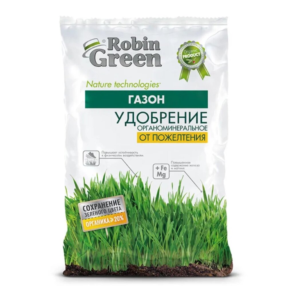 Удобрение сухое Robin Green органоминеральное от пожелтения газона гранулированное 2,5кг от компании ИП Фомичев - фото 1