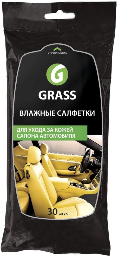Влажные салфетки Grass для ухода за кожей салона автомобиля, 30 шт. от компании ИП Фомичев - фото 1