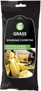Влажные салфетки Grass для ухода за кожей салона автомобиля, 30 шт.