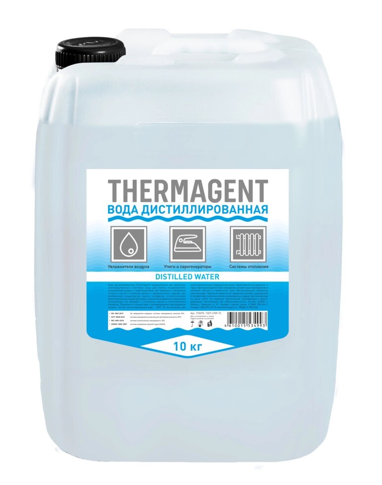 Вода дистиллированная Thermagent 10 л от компании ИП Фомичев - фото 1