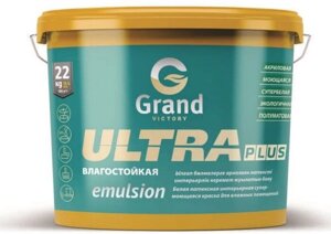 Водоэмульсия GRAND VICTORY ULTRA PLUS влагостойкая полуматовая база А (Премиум класс) 3кг