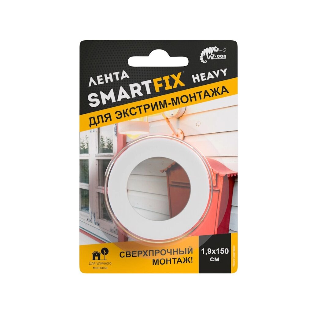 Всепогодная лента для внешнего и внутреннего монтажа W-con SmartFix HEAVY, 1,9*150см, серая от компании ИП Фомичев - фото 1