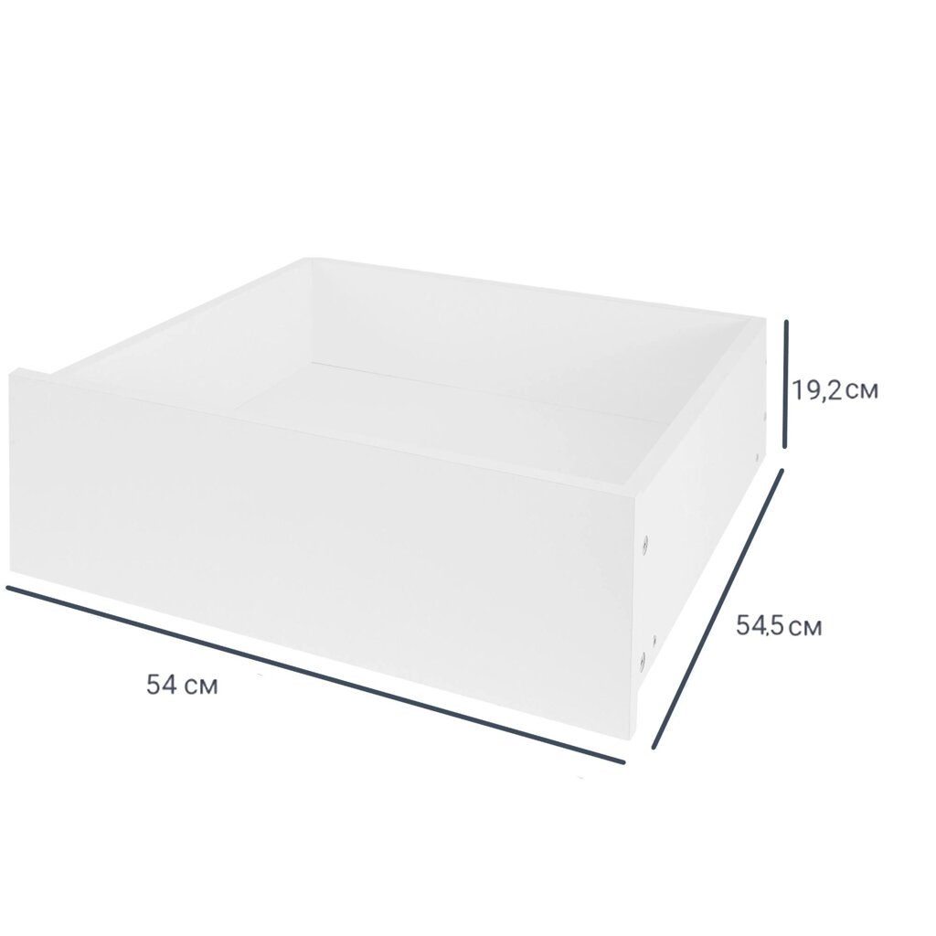 Ящик для шкафа Лион 54x54.5x19.2 см ЛДСП цвет белый от компании TOO RT UNIVERSAL GROUP - фото 1