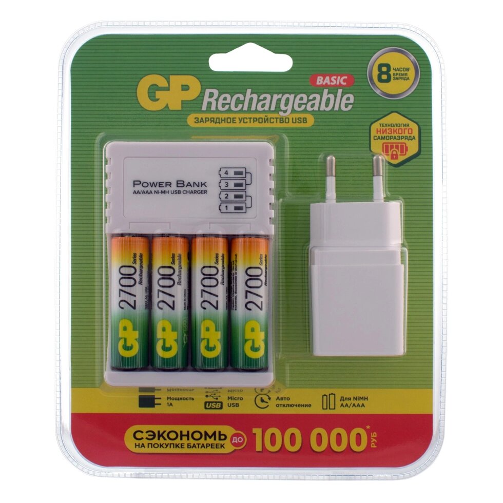 Зарядное устройство GP GP270AAHC/CPBA 0.3 A, 1.2В от компании ИП Фомичев - фото 1
