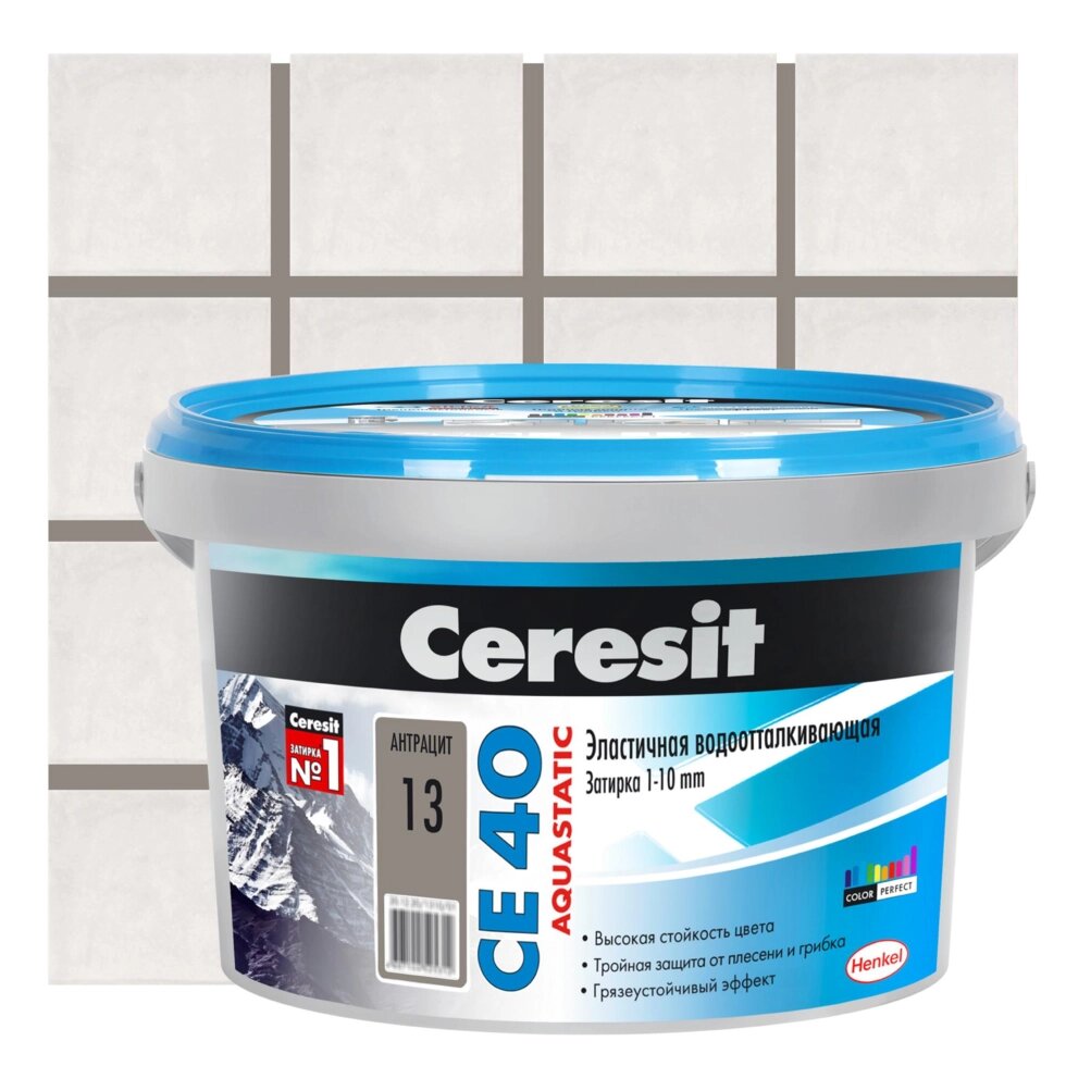 Затирка цементная Ceresit CE 40 водоотталкивающая 2 кг цвет антрацит от компании ИП Фомичев - фото 1