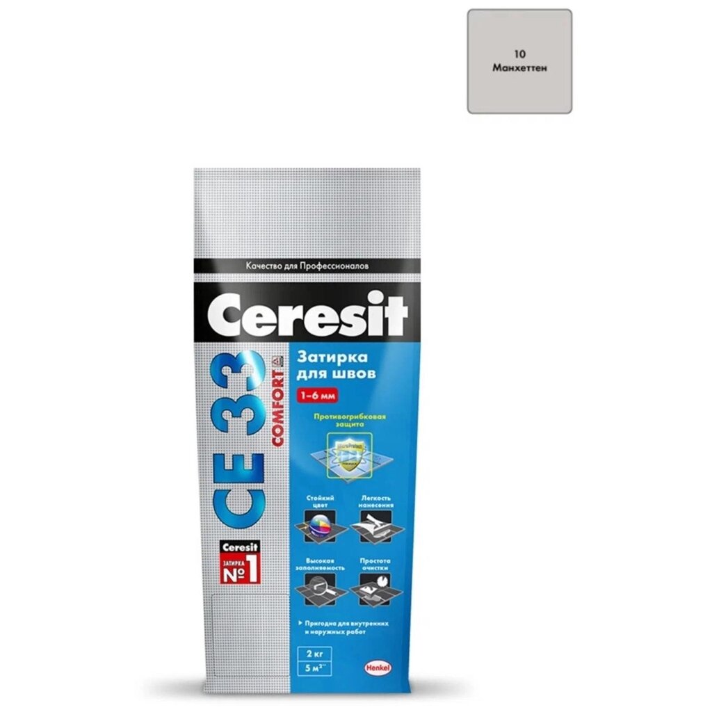 Затирка цементная Ceresit Comfort CE 33 цвет манхеттен 2 кг от компании ИП Фомичев - фото 1