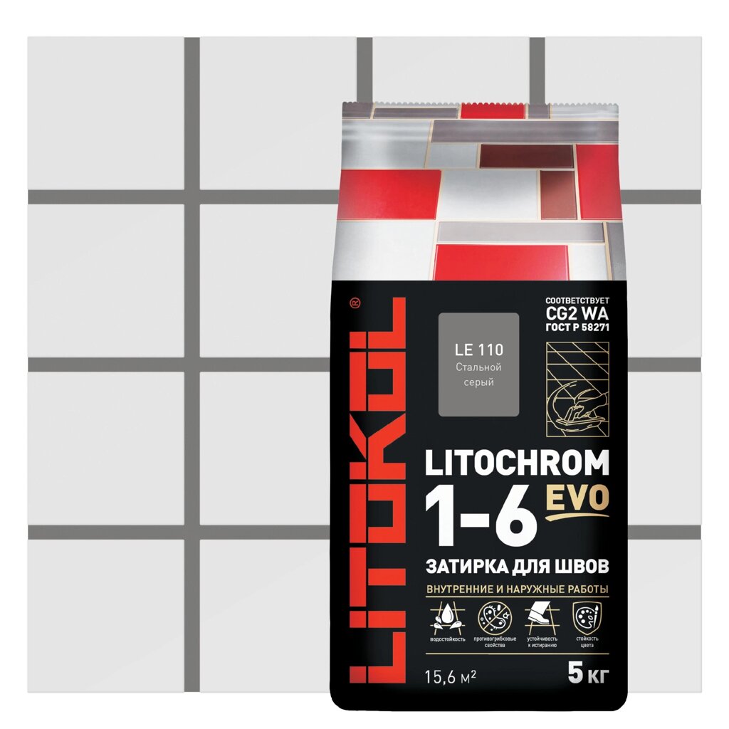 Затирка цементная Litokol Litochrom 1-6 Evo цвет LE 110 стальной серый 5 кг от компании TOO RT UNIVERSAL GROUP - фото 1