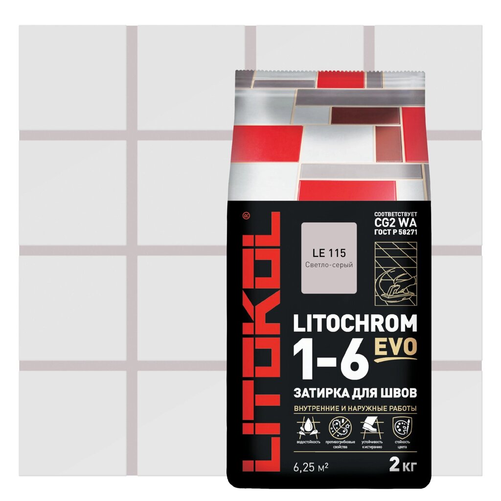 Затирка цементная Litokol Litochrom 1-6 Evo цвет LE 115 светло-серый 2 кг от компании ИП Фомичев - фото 1