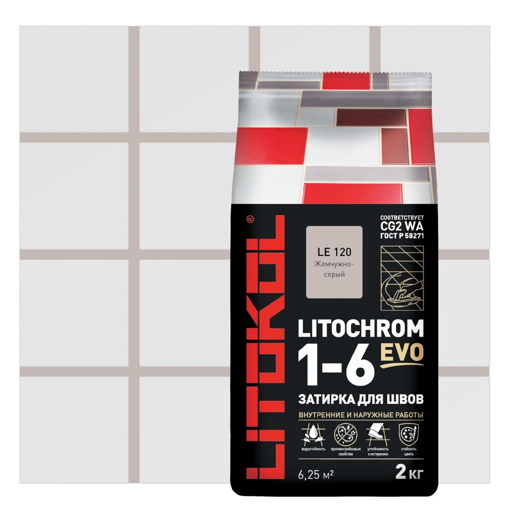 Затирка цементная Litokol Litochrom 1-6 Evo цвет LE 120 жемчужно-серый 2 кг от компании TOO RT UNIVERSAL GROUP - фото 1