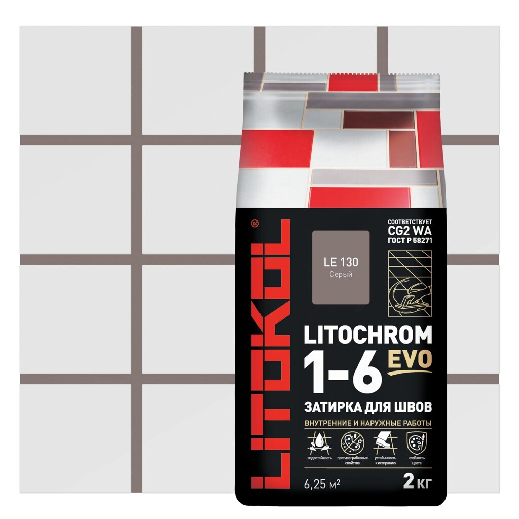 Затирка цементная Litokol Litochrom 1-6 Evo цвет LE 130 серый 2 кг от компании TOO RT UNIVERSAL GROUP - фото 1