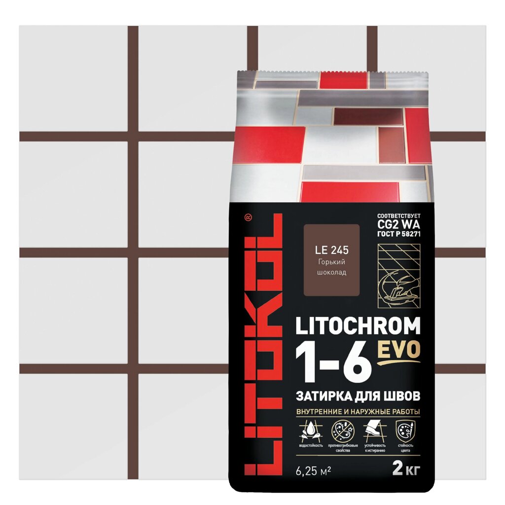 Затирка цементная Litokol Litochrom 1-6 Evo цвет LE 245 горький шоколад 2 кг от компании TOO RT UNIVERSAL GROUP - фото 1