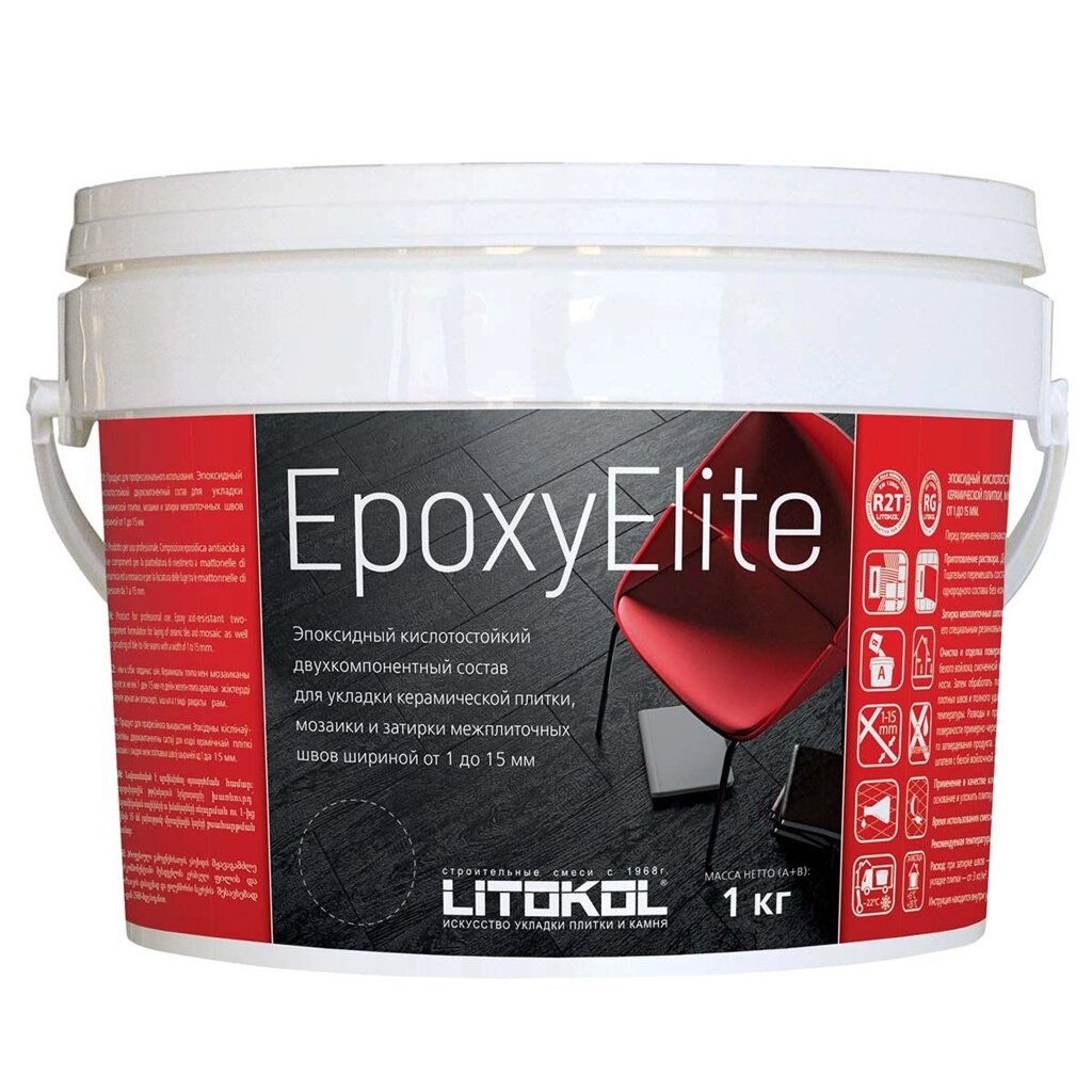 Затирка эпоксидная EpoxyElite E. 14 КАРАМЕЛЬ для укладки и затирки моз. и керам. плит 1 кг от компании ИП Фомичев - фото 1