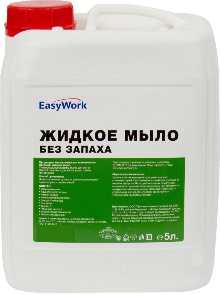 Жидкое мыло Easywork без запаха 5 л от компании ИП Фомичев - фото 1
