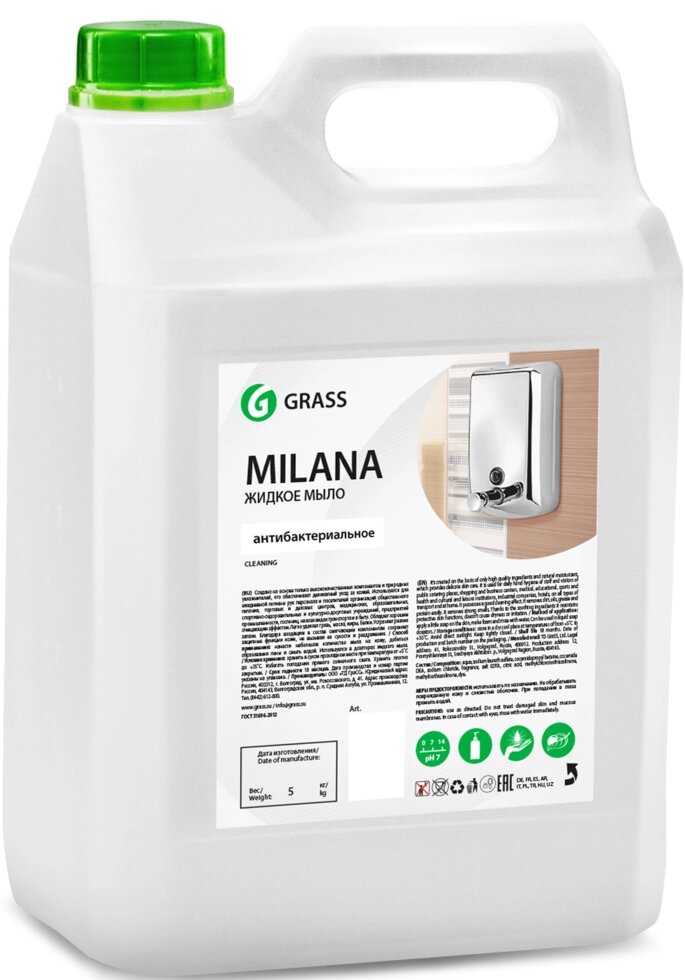 Жидкое мыло Grass Milana антибактериальное 5 кг от компании ИП Фомичев - фото 1
