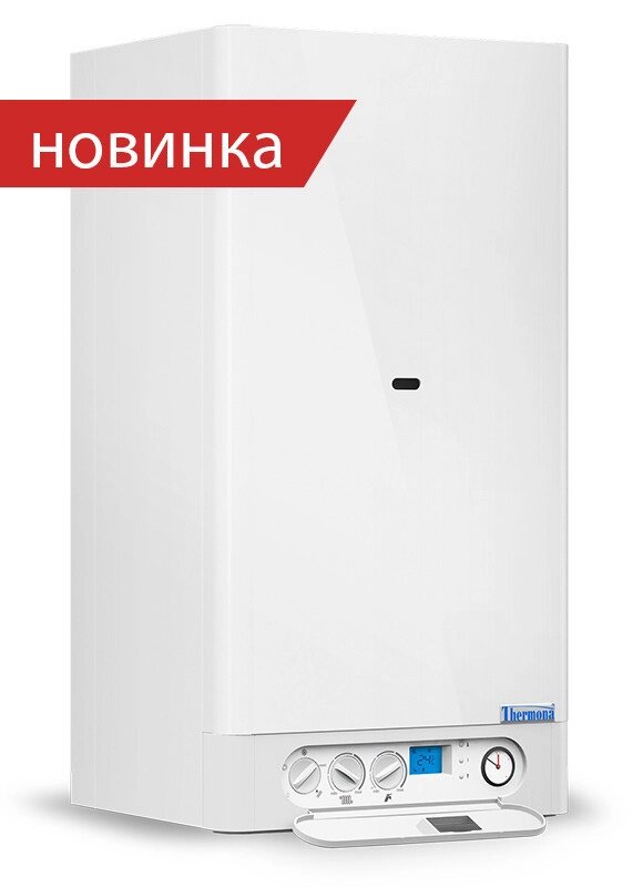 Газовый котел THERM 14 CLN. A от компании San4Life - фото 1