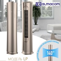 Кондиционеры  Almacom серии Inverter