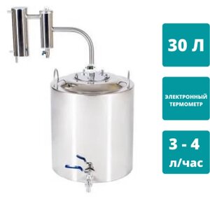 Самогонный аппарат Славянка премиум 30 литра