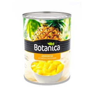 Ананасы кусочки консервированные в сиропе жб, Botanica, 1 банка 3.1 кг