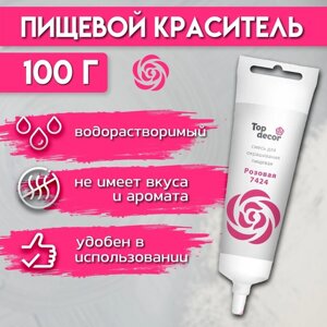 Пищевой краситель Top Decor гелевый, РОЗОВЫЙ, 100 г