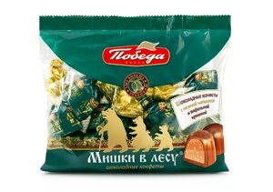 Конфеты шоколадные "Мишки в лесу"