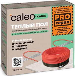 Нагревательный кабель 10 м2 Caleo