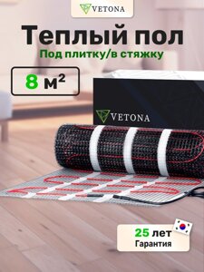 Нагревательный мат 8 м2 Vetona