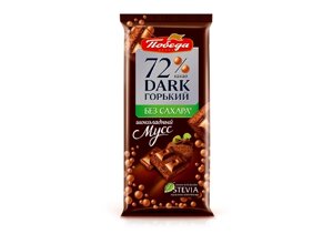 Шоколад без добавления сахара "Пористый горький 72% "Шоколадный мусс"