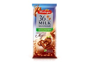 Шоколад без добавления сахара "Пористый молочный 36%Шоколадный мусс"