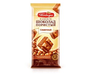 Шоколад Classic "Пористый сливочный"