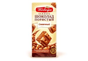 Шоколад Classic "Пористый сливочный"