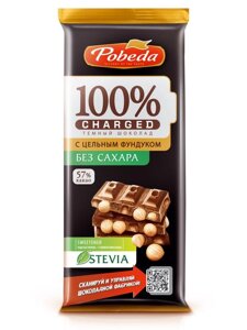 Шоколад "Тёмный без добавления сахара с цельным фундуком "Чаржед"