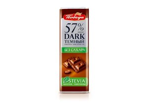 Шоколад "Темный без сахара 57% какао"
