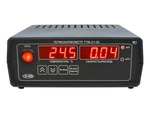Термометр эксис