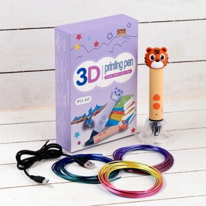 3D ручка Тигрёнок, работа с пластиком PLA, USB кабель питания, оранжевая