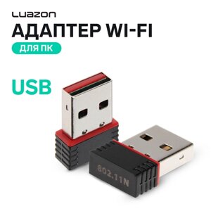 Адаптер wi-fi luazon LW-1, для пк, USB